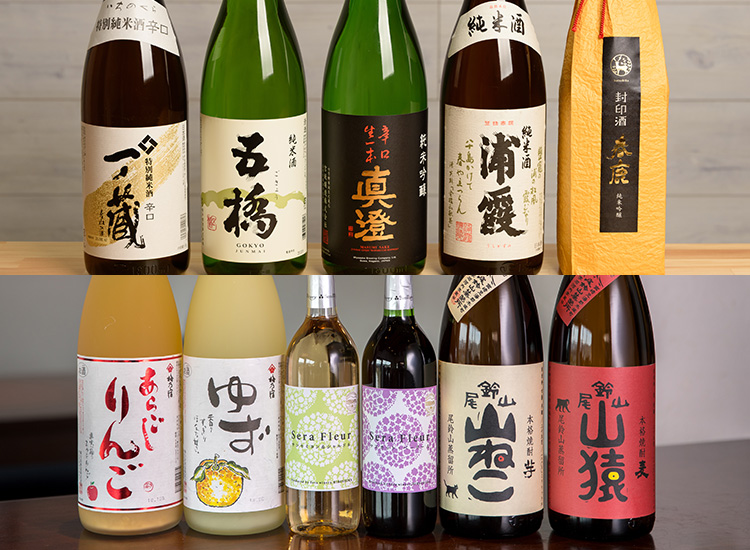 日本酒.果実酒・焼酎